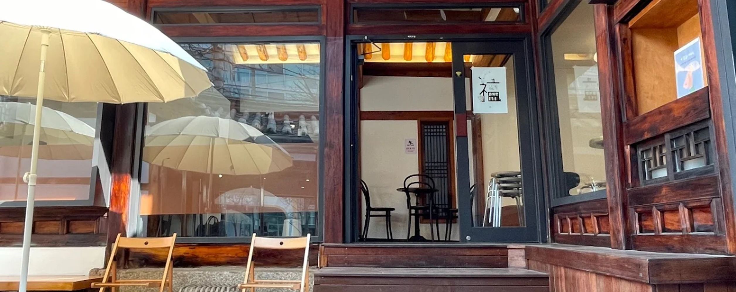Namusairo Coffee — coffee roaster in Seoul