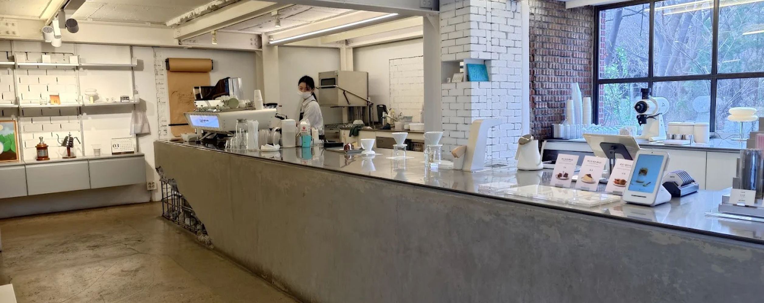 Center Coffee (Seoul Forest Branch) — coffee roaster in Seoul