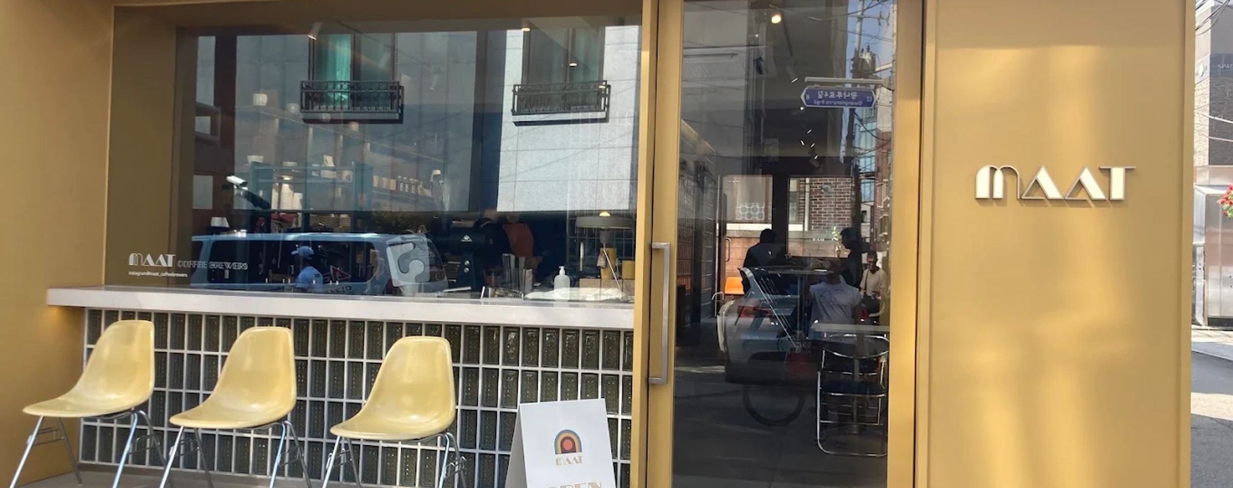 MAAT Specialty Coffee — coffee roaster in Seoul