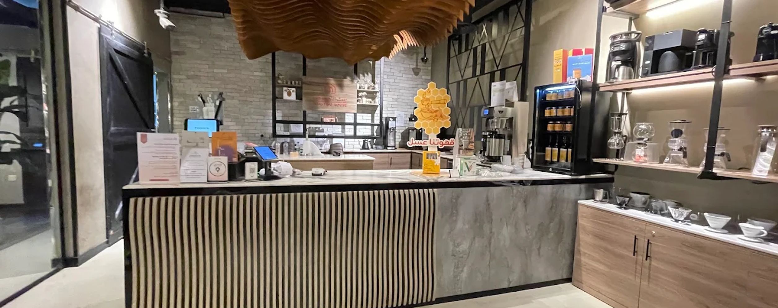 The Roasting House — coffee roaster in Riyadh