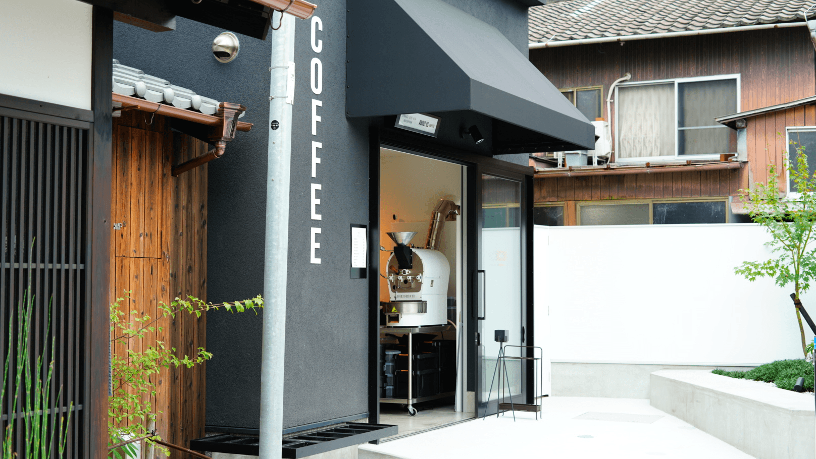 About Us Coffee — specialty coffee shop in Kyoto