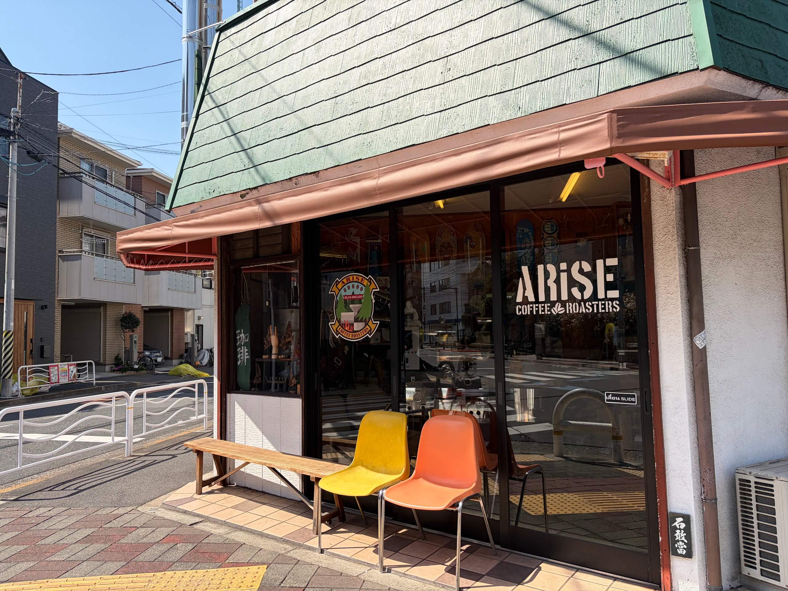 ARiSE Coffee Roasters — coffee roaster in Tokyo