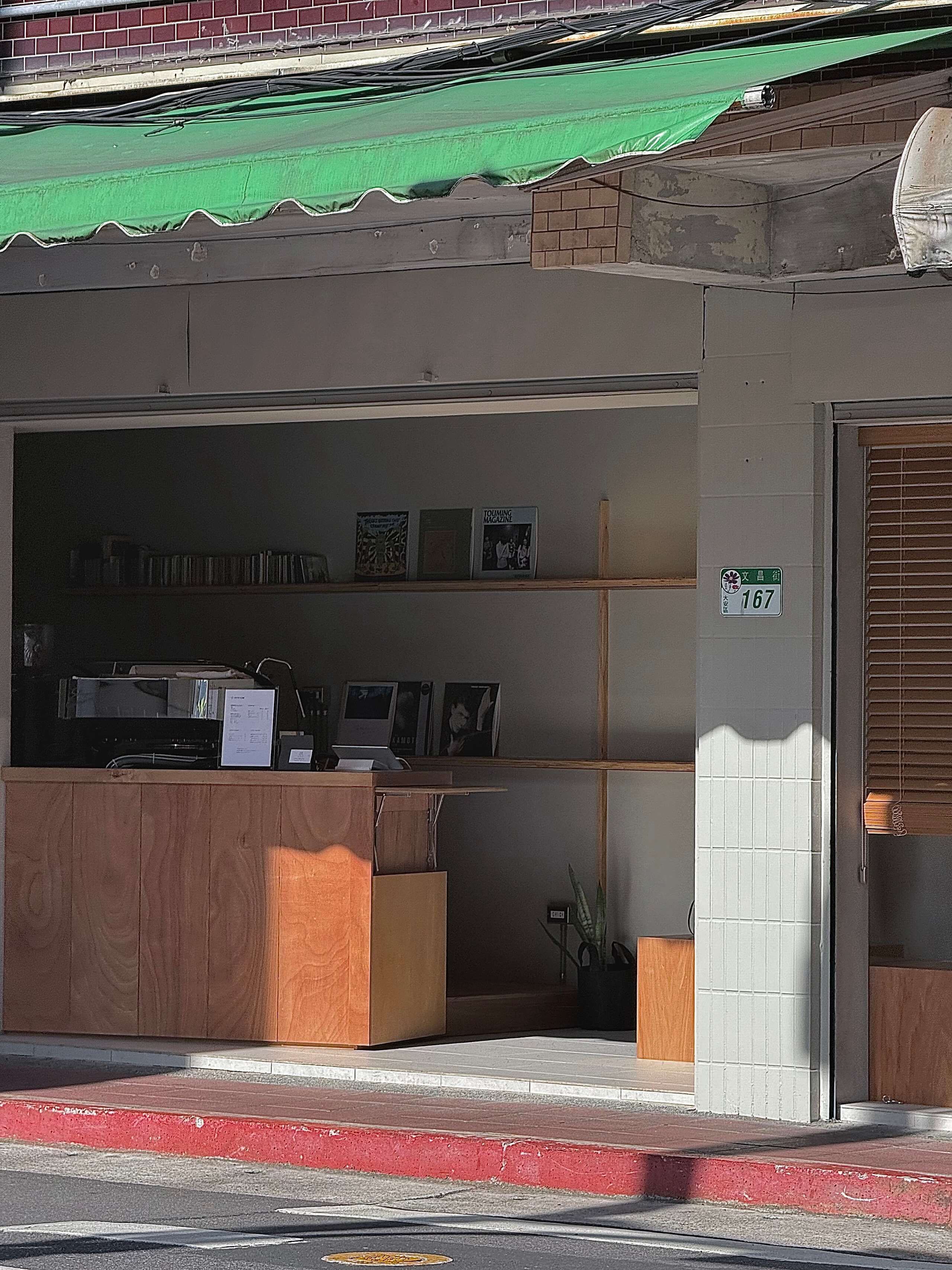 Coffee Along — specialty coffee shop in Taipei