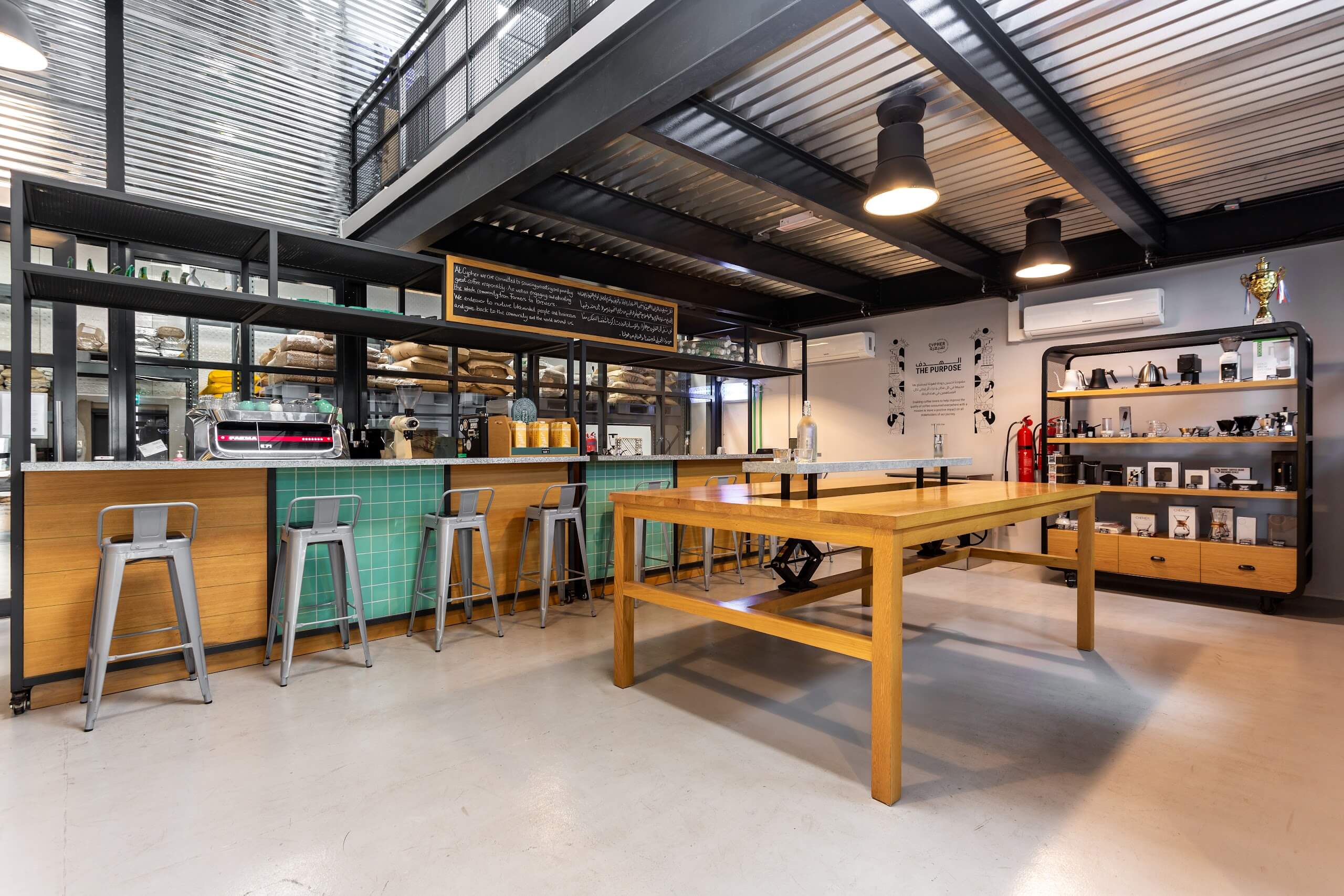 Cypher Urban Roastery — coffee roaster in Dubai