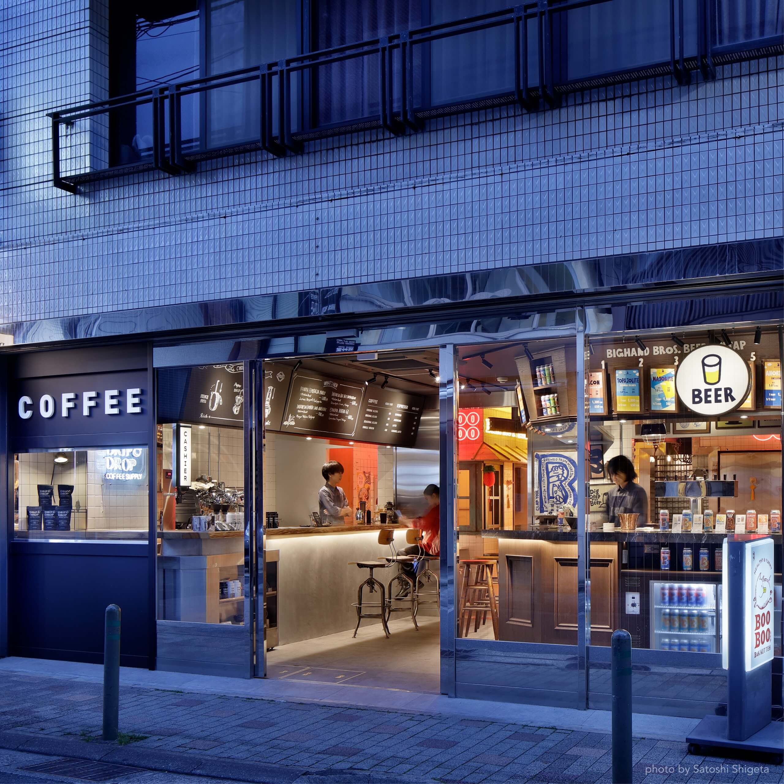 Drip & Drop Coffee Supply — specialty coffee shop in Kyoto