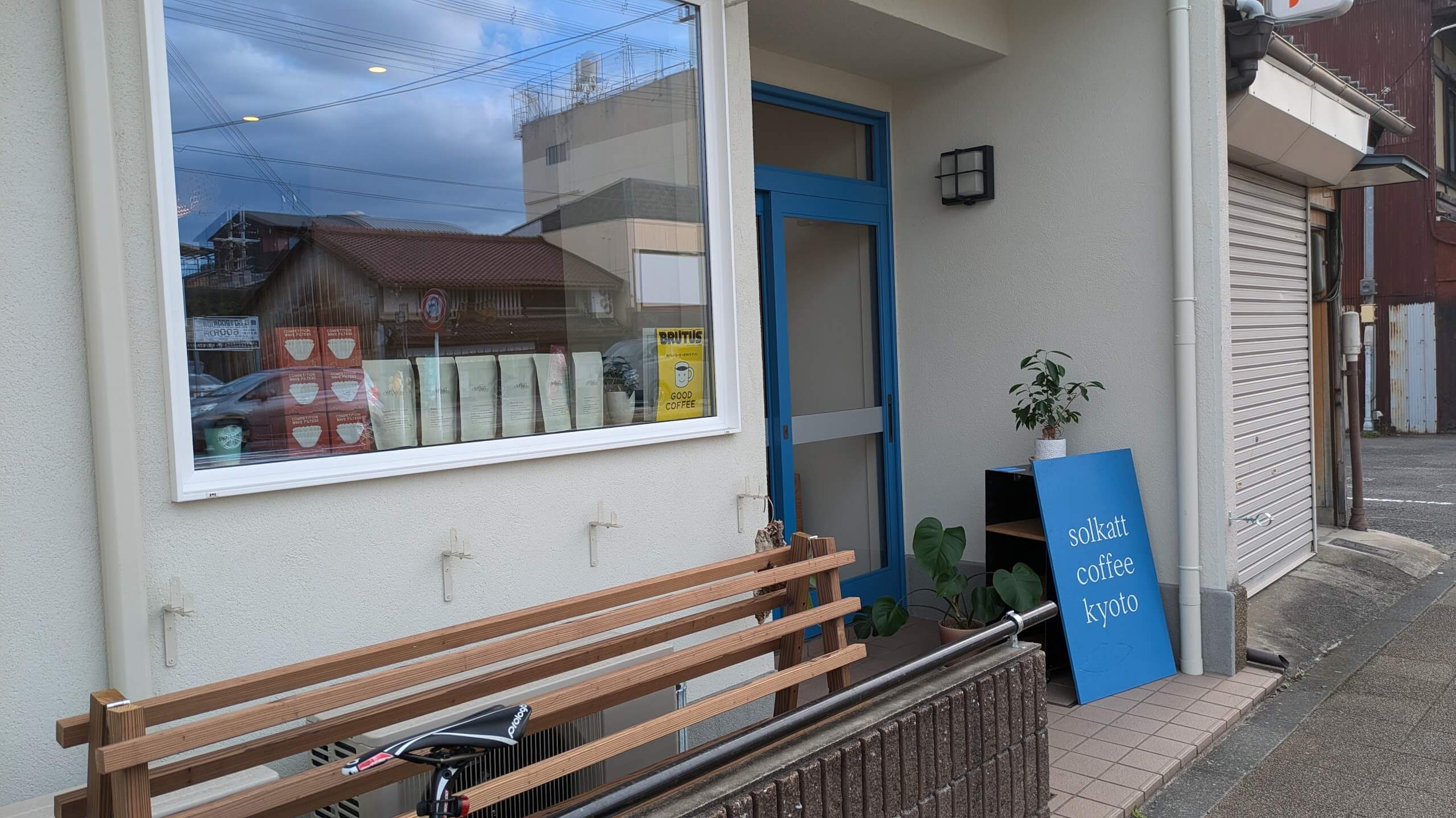 Solkatt Coffee Kyoto — specialty coffee shop in Kyoto