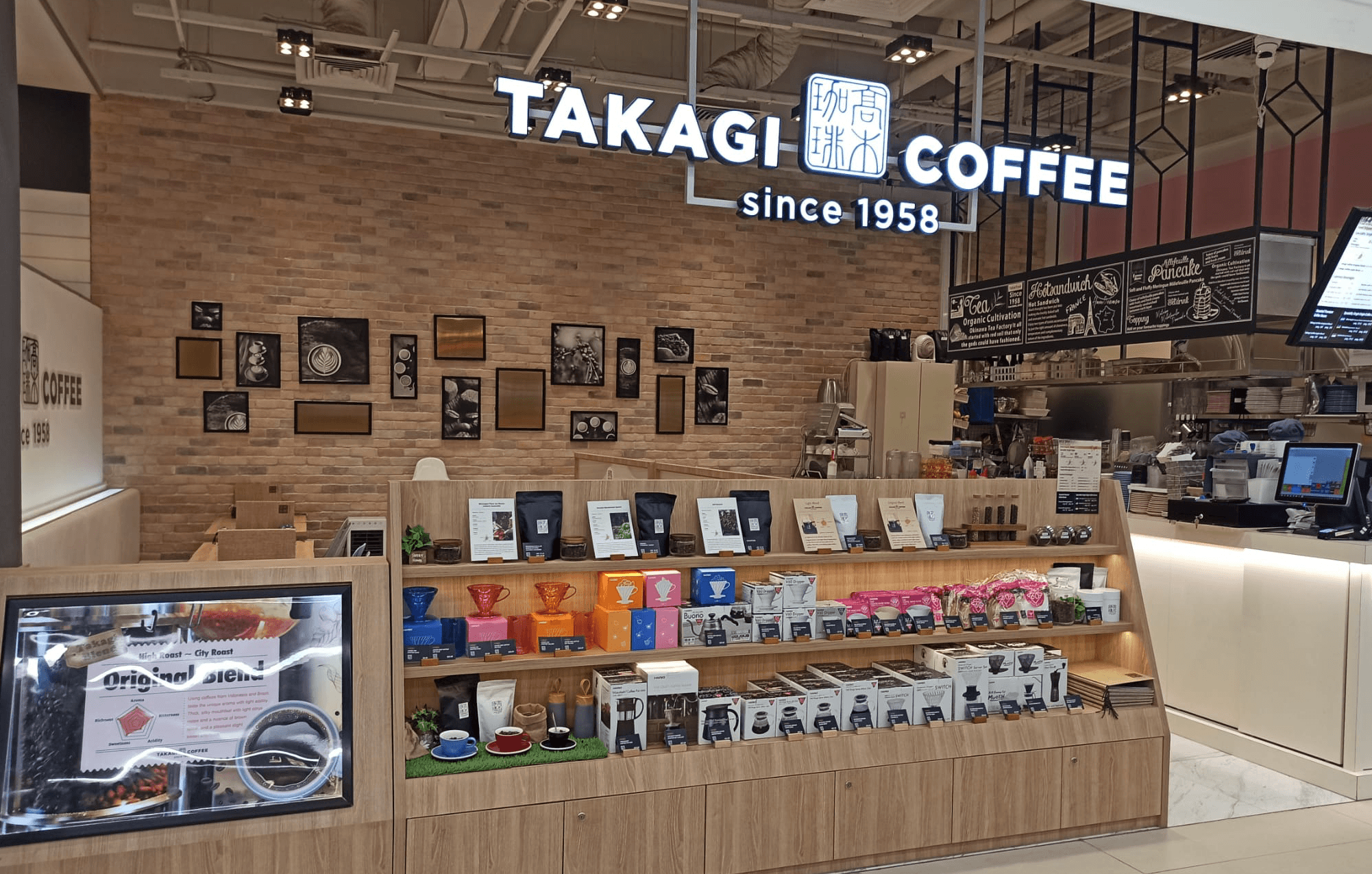 Takagi Coffee — coffee roaster in Singapore
